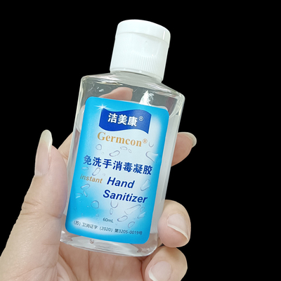75%アルコールを消毒するアロエの抗菌が付いている即刻手のSanitizerのゲルを詰めている家族