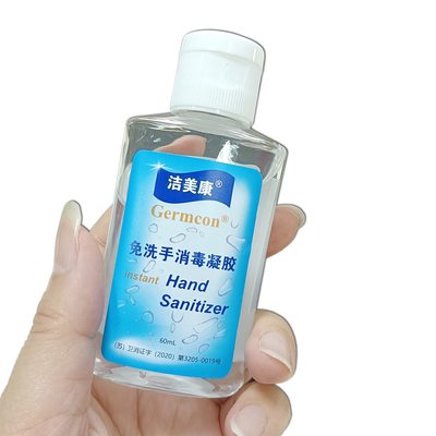 75%のアルコール植物の精油の手のSanitizerの家庭用を消毒する抗菌性