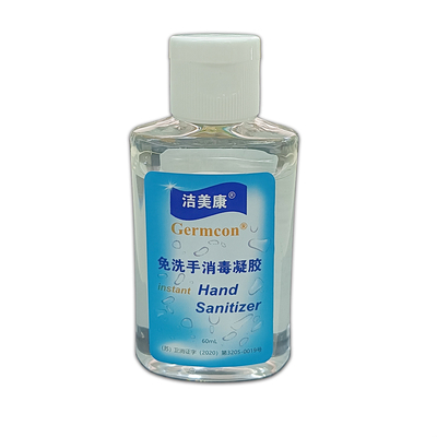75% アルコールを消毒する抗菌性手の Sanitizer のゲルによってカスタマイズされる