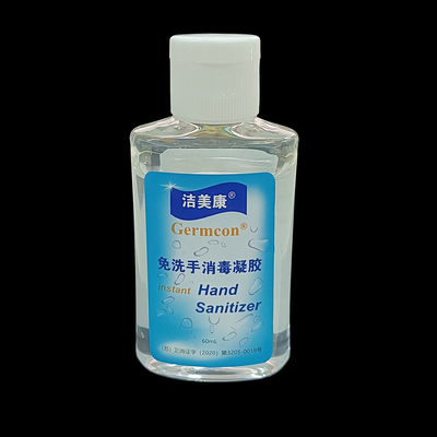 家の使用75%アルコールを消毒するアロエの抗菌が付いている即刻手のSanitizer