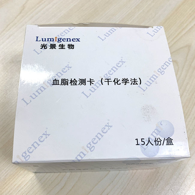 Lumigenex乾燥した化学検光子のセリウムと使用された脂質の鋼板の試験のストリップは証明した