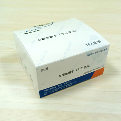 専門および家テスト急速なテストのための箱の貯蔵の脂質の鋼板の試験のストリップ