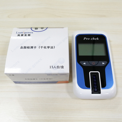 証明される20部分の自己IgM IgGの急速なテスト キットISO13485